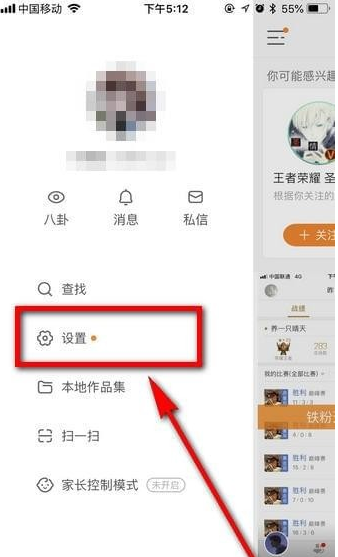 快手禮物如何提現(xiàn) 快手提現(xiàn)教程