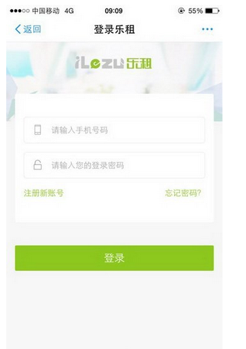 支付寶中如何租用iphone設備?具體操作步驟