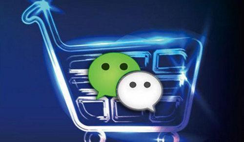 微信App怎么切換聽筒模式_具體操作步驟