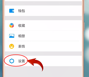 微信來消息沒有聲音提示怎么辦?具體解決方法
