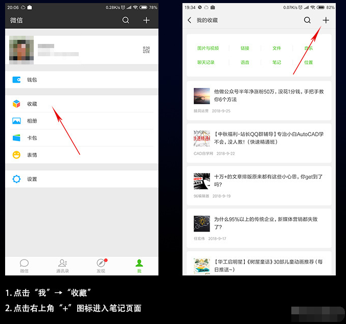 微信APP怎么發(fā)語音照片_具體操作流程介紹