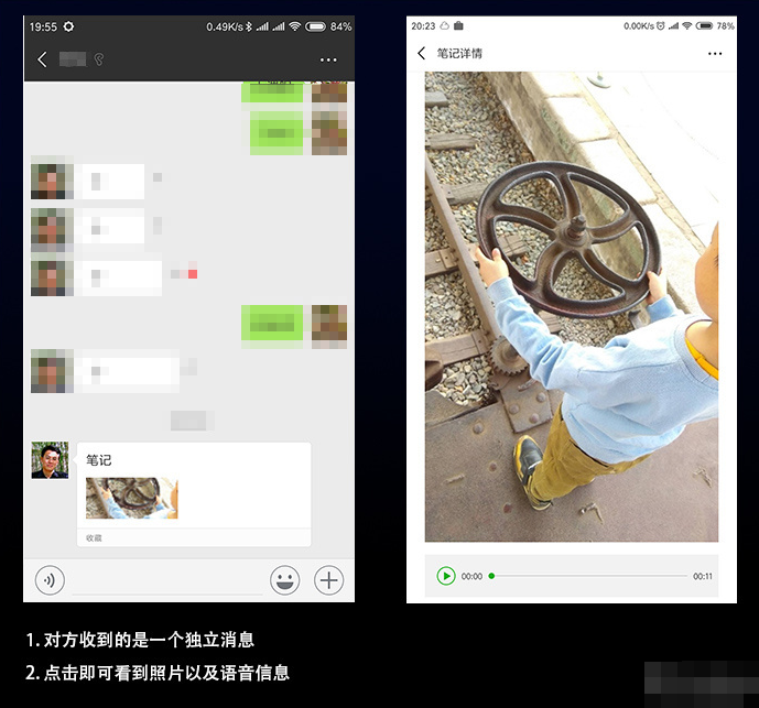 微信APP怎么發(fā)語音照片_具體操作流程介紹