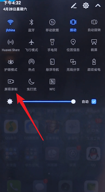 抖音如何錄屏   抖音錄屏教程