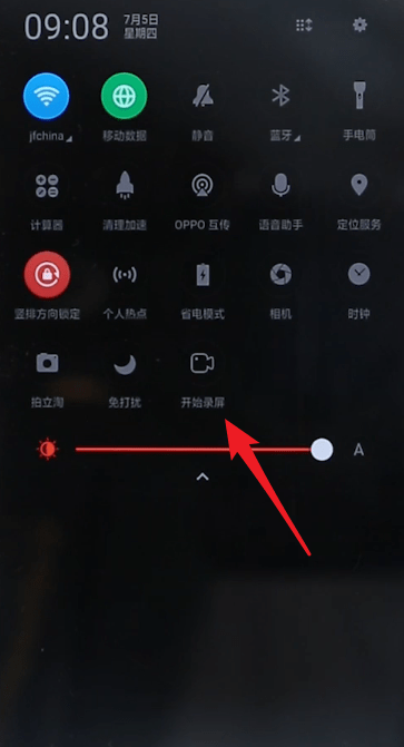 抖音如何錄屏   抖音錄屏教程