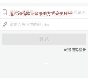 百度糯米如何團購抽獎?具體操作步驟