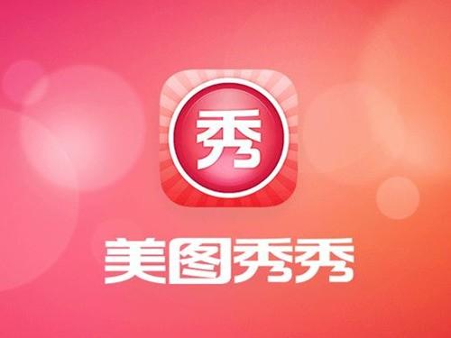 美圖秀秀如何制作封面_具體操作步驟