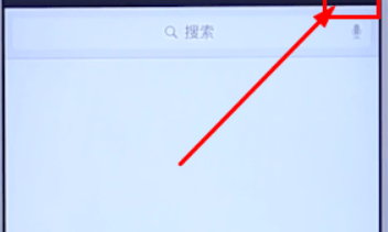 微信如何面對面建群?微信面對面建群方法攻略介紹!