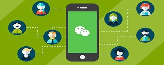微信如何面對面建群?微信面對面建群方法攻略介紹!