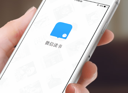 微信讀書中怎么標記已讀?具體操作步驟