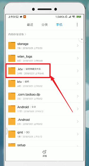 唱吧App將歌曲導(dǎo)出來(lái)具體操作步驟