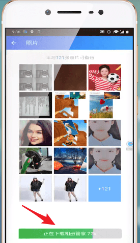 QQ同步助手如何同步照片？具體操作步驟