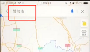 高德地圖如何將駕車導航打開？具體操作步驟