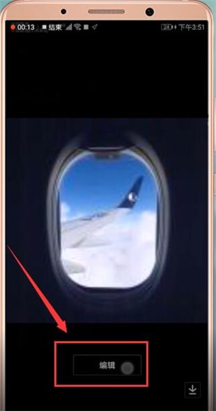 抖音APP設(shè)置水印的具體操作步驟