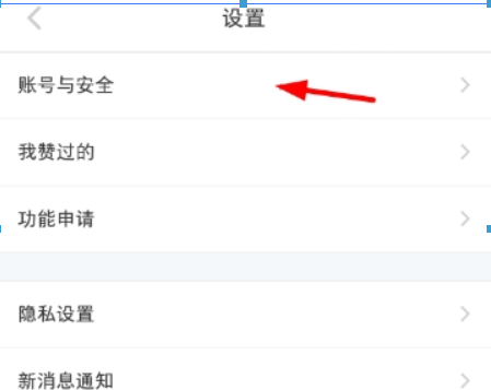 小紅書如何綁定微信? 小紅書解綁微信方法攻略介紹!
