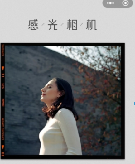 微信感光相機(jī)位置在哪？感光相機(jī)使用方法攻略介紹！