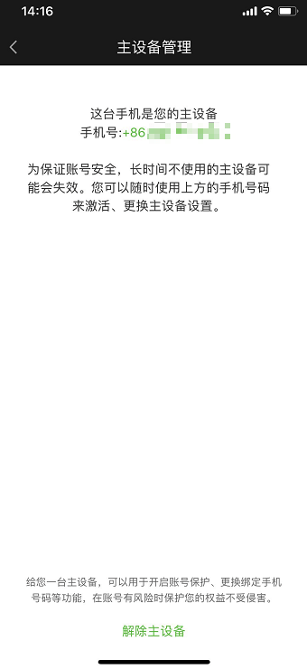 愛奇藝會員可以同時幾個人用？愛奇藝會員使用介紹！