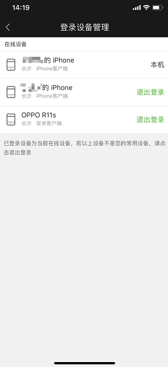 愛奇藝會員可以同時幾個人用？愛奇藝會員使用介紹！