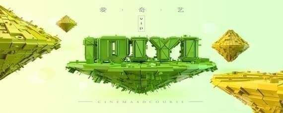 愛(ài)奇藝會(huì)員價(jià)格是多少？愛(ài)奇藝會(huì)員價(jià)格介紹！