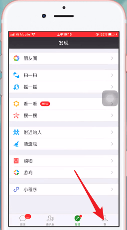 微信如何將已刪除朋友圈恢復？具體操作步驟