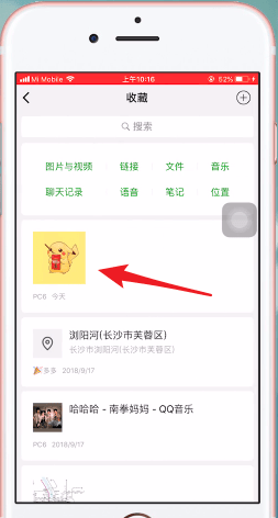 微信如何將已刪除朋友圈恢復？具體操作步驟