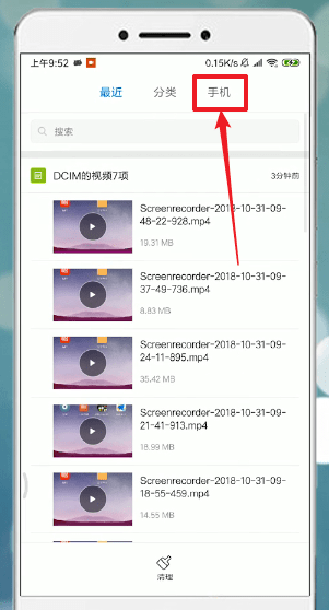 唱吧如何找到存在手機本地錄音？具體操作步驟介紹