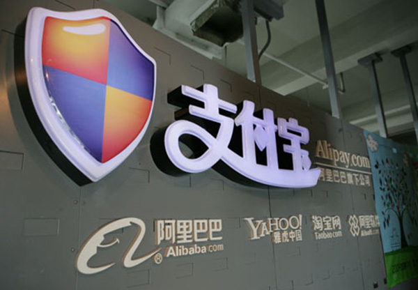 余額寶放多少錢合適？余額寶好用嗎？