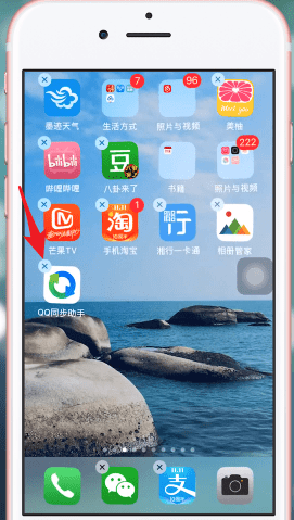 QQ同步助手怎么更改密碼？具體步驟介紹