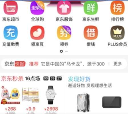 京東如何好友代付？ 京東微信好友代付方法攻略介紹！