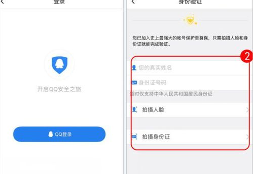qq至尊寶如何解除 ？qq至尊寶強制解除攻略介紹！