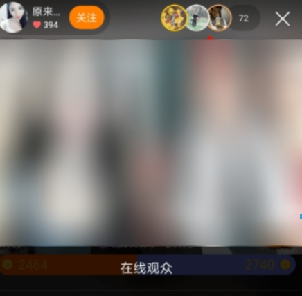 快手游客如何看禮物榜? 快手游客禮物提現方法介紹!