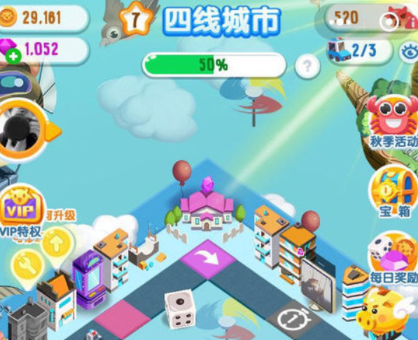 微信我的地盤ol如何充值? 鉆石充值方法攻略介紹!