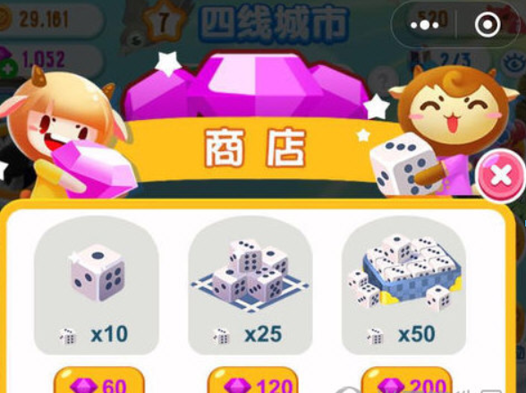 微信我的地盤ol如何充值? 鉆石充值方法攻略介紹!