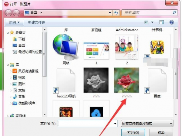 美圖秀秀如何制作出圖片撕裂效果? 制作出圖片撕裂效果教程解答!