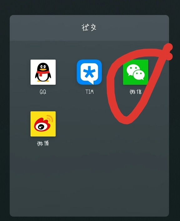 微信如何更改地址?具體操作流程