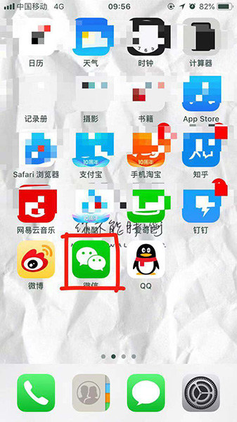 微信App將耳朵模式關(guān)閉的具體操作流程