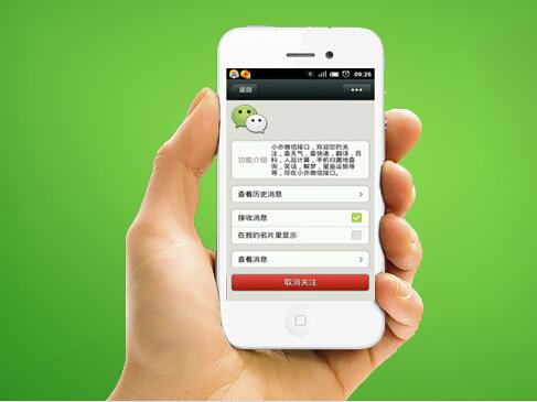 微信如何定位?具體操作步驟介紹