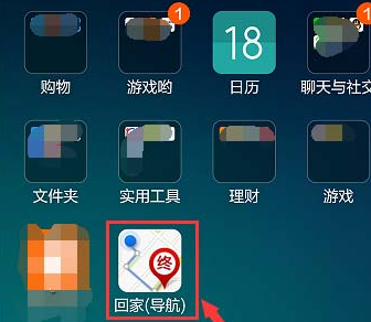 百度地圖如何設置導航快捷鍵？詳細步驟介紹