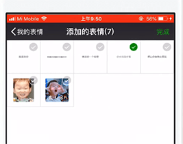 微信如何刪掉收藏表情？微信刪掉收藏表情教程解答！