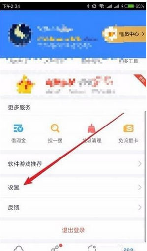 百度網(wǎng)盤(pán)如何隱藏空間      百度網(wǎng)盤(pán)空間隱藏教程