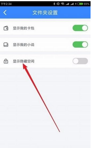 百度網(wǎng)盤(pán)如何隱藏空間      百度網(wǎng)盤(pán)空間隱藏教程