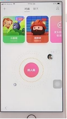 百度小游戲在哪 百度小游戲打開教程