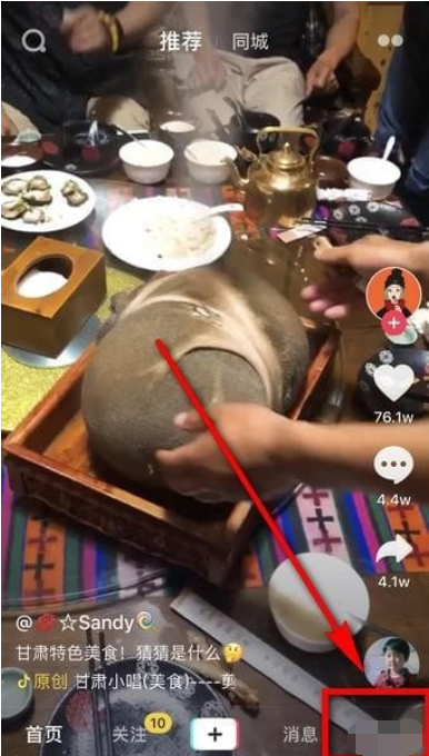 抖音號如何更改 抖音號修改詳解