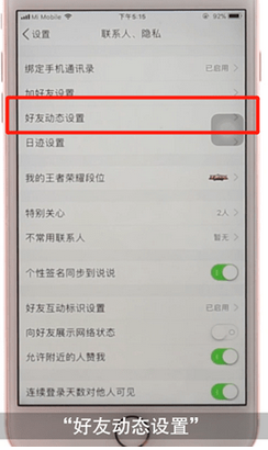 QQ照片回收站在哪 QQ照片找回教程