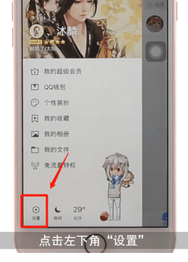 QQ照片回收站在哪 QQ照片找回教程