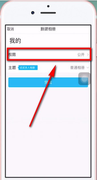 手機QQ怎么為照片設置密碼？具體操作步驟