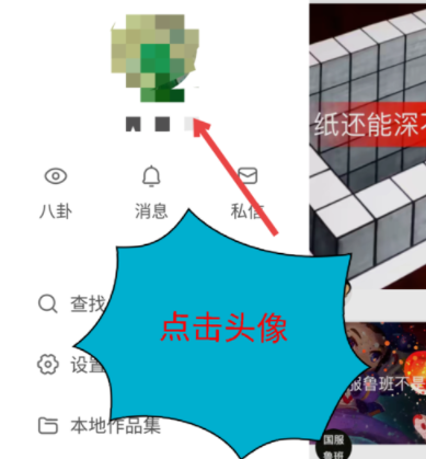 快手APP如何取消關(guān)注？詳細操作步驟