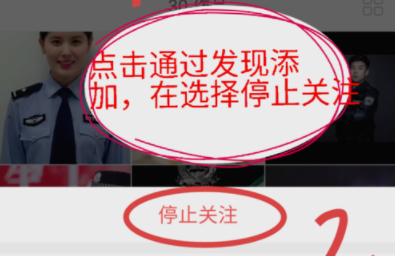 快手APP如何取消關(guān)注？詳細操作步驟