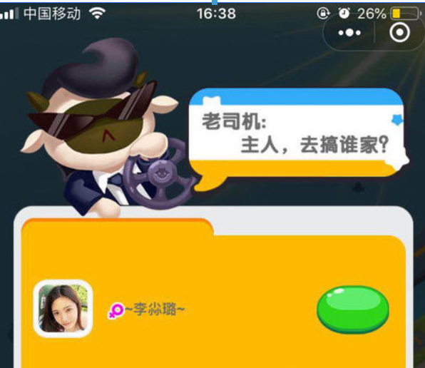 微信我的地盤ol高級英雄如何升級？ 高級英雄升級方法教程解答！