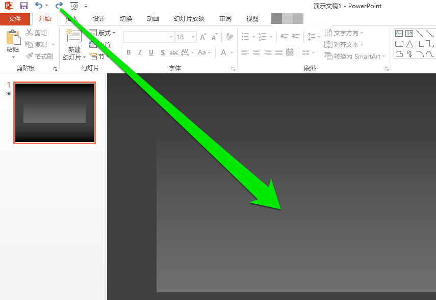 PPT怎么制作自由線？詳細(xì)操作過(guò)程