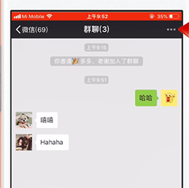 微信如何顯示群昵稱？ 微信顯示群昵稱方法教程解答！